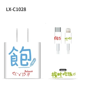 20chargerC1028.webp